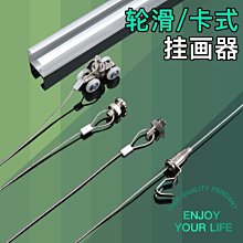 掛畫器可調節掛鉤掛畫線細鋼絲繩鎖扣鎖緊器保險鉤子鋼絲繩鎖線器-特價 歷史價格詳細信息
