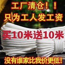 被批評的勇氣：為什麼我們那麼在意別人的評價，卻又總是喜愛議論他人？[二手書_良好]5249 TAAZE讀冊生活 歷史價格詳細信息