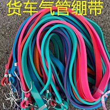 半掛車配件廠fuwa bpw懸架13噸空氣懸架接單 歷史價格詳細信息