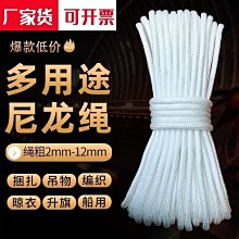 登山安全 帳篷固定地釘錘子收納包地丁戶外露營防風地插釘子天幕地樁釘袋子 歷史價格詳細信息