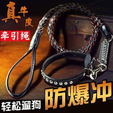 狗繩牛仔狗狗牽引繩狗鏈子小型犬中型犬大型犬金毛泰迪單繩子2米 歷史價格詳細信息