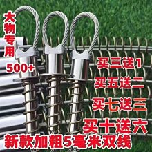 新款304不銹鋼彈簧三節雙絲戶外田園護農產品鋼絲彈簧拉力足地全 歷史價格詳細信息