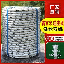 高空作業 登山扣 吊外賣繩宿舍高樓高層取繩家用吊物樓上繩子拿快遞吊東西吊繩神器 歷史價格詳細信息
