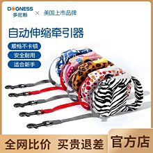 寵物自動伸縮牽引器中小型犬狗繩防滑包膠手柄狗狗牽引繩寵物用品牽引繩 歷史價格詳細信息