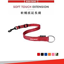 【福爾摩沙寵物精品】澳洲EzyDog 快套式胸背帶 《基本色系》狗胸背帶 貓胸背帶 狗背帶 寵物背帶 歷史價格詳細信息