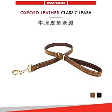 【福爾摩沙寵物精品】澳洲EzyDog 快套式胸背帶 《基本色系》狗胸背帶 貓胸背帶 狗背帶 寵物背帶 歷史價格詳細信息