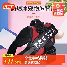 狗狗牽引繩 可調節胸背 帶背心式防爆沖牽引繩 外出遛狗繩子 反光繩 防走失 歷史價格詳細信息