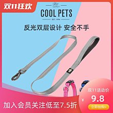狗狗牽引繩防爆沖反光小狗繩子彈力伸縮戶外雙握把中大型犬遛狗繩 歷史價格詳細信息