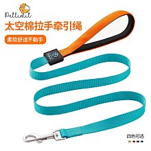 遛狗繩狗狗牽引繩狗鏈子毛拉布拉多中大型犬遛狗繩寵物八股加粗編織繩 免運 歷史價格詳細信息