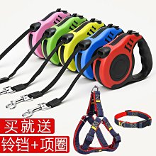 遛狗繩狗牽引繩貓咪遛狗自繩q動伸縮外型犬泰迪小出狗繩子幼犬寵物用 免運 歷史價格詳細信息