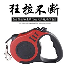 狗狗牽引繩狗繩鏈中小型犬泰迪博美自動伸縮柯基遛狗寵物用品 歷史價格詳細信息