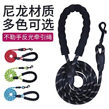 狗狗牽引繩狗繩子小型中型大型犬遛狗繩金毛柯基泰迪鏈子寵物用品 歷史價格詳細信息