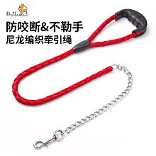狗狗牽引繩栓貓繩小型犬中型犬大型犬金毛泰迪幼犬遛狗繩狗鏈子 歷史價格詳細信息