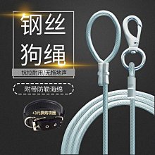 狗鏈子牽引繩防咬鐵鏈大型犬狗狗項圈遛狗繩小型柯基金毛德牧土狗 歷史價格詳細信息