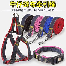 狗狗牽引繩狗繩鏈中小型犬泰迪博美自動伸縮柯基遛狗寵物用品 歷史價格詳細信息