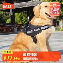 狗狗牽引繩子背心式遛狗繩子法斗柴犬專用貓咪寵物用品胸背帶狗繩 歷史價格詳細信息