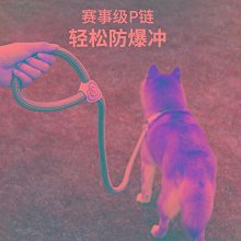 狗狗牽引繩自動伸縮防爆沖中小型犬寵物遛狗繩防掙脫貓咪外出神器 歷史價格詳細信息