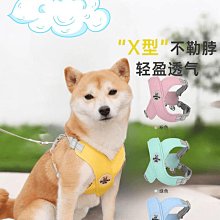 狗狗牽引繩雪納瑞柯基柴犬中小體型胸背帶輕盈透氣戶外防脫遛狗繩 歷史價格詳細信息