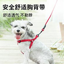 狗 胸背帶 狗狗牽引繩背心式遛狗繩泰迪法鬥柯基中型犬小型犬寵物胸背帶 寵物防暴衝牽繩 歷史價格詳細信息