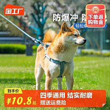 寵物牽引繩 中大型犬防爆沖胸背帶 狗狗胸背帶小型犬背心式狗繩 遛狗用品 金毛專用狗鏈子大型犬牽引繩 狗鏈子寵物遛狗繩 全店滿400元發貨 小琦琦の店 歷史價格詳細信息