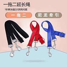 雙頭狗狗牽引繩 狗鏈子 一拖二雙頭牽引繩 兩只狗外出遛狗繩 中小型犬防纏繞雙狗繩 金毛泰迪狗繩小型犬大型犬項圈 寵物用品 全店滿400元發貨 小琦琦の店 歷史價格詳細信息