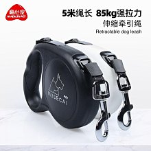 寵物伸縮牽繩 狗狗自動牽繩 防爆衝伸縮狗繩 遛狗帶 遛狗繩 牽繩綫 狗狗牽繩 牽狗繩 牽引繩 歷史價格詳細信息