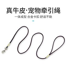 遛狗繩寵物牛油果狗狗背心式牽引繩貓咪外出胸背帶防掙脫遛狗繩子泰迪繩 免運 歷史價格詳細信息