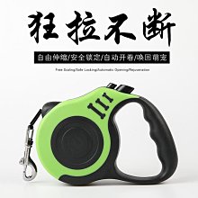 遛狗繩狗牽引繩貓咪遛狗自繩q動伸縮外型犬泰迪小出狗繩子幼犬寵物用 免運 歷史價格詳細信息