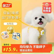 狗鏈子牽引繩胸背帶泰迪柯基中型小型犬自動伸縮遛狗繩貓咪牽引繩戶外遛狗3米5米牽引繩狗狗項圈狗脖套 歷史價格詳細信息