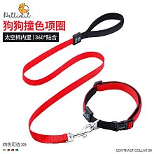 狗脖圈狗狗項圈寵物中大型犬金毛柴犬拉布拉多大型犬頸圈狗圈脖 歷史價格詳細信息