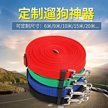 狗狗牽引繩加粗加長3米5米10金毛訓練召回小中大型犬遛狗繩狗鏈子 歷史價格詳細信息