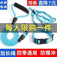 寵物寵物狗狗背心式胸背帶牽引繩可調節大中小型犬胸背帶貓繩寵物用品牽引繩 歷史價格詳細信息