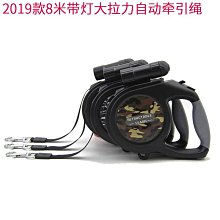 寵物自動伸縮牽引器中小型犬狗繩防滑包膠手柄狗狗牽引繩寵物用品牽引繩 歷史價格詳細信息