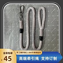 防爆沖馬犬遛狗德牧拉布拉多金毛牽引繩牛皮拴牽狗繩大型犬鏈子帶 歷史價格詳細信息