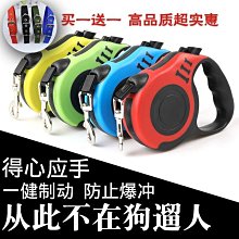 遛狗繩狗牽引繩貓咪遛狗自繩q動伸縮外型犬泰迪小出狗繩子幼犬寵物用 免運 歷史價格詳細信息