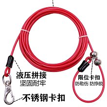 一拖二狗鏈中小型犬牽引繩雙頭寵物牽引帶拉兩條狗狗的繩子遛狗繩 歷史價格詳細信息