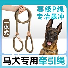 狗P繩防爆沖狗繩訓犬P鏈小中大型犬加長狗鏈子狗狗牽引繩遛狗自動 歷史價格詳細信息