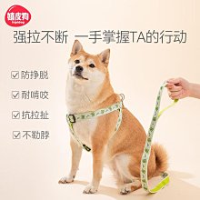 狗狗牽引繩背心式遛狗繩子小型犬中型犬外出狗鏈柯基犬寵物胸背帶 歷史價格詳細信息