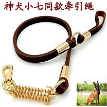 狗繩牛仔狗狗牽引繩狗鏈子小型犬中型犬大型犬金毛泰迪單繩子2米 歷史價格詳細信息