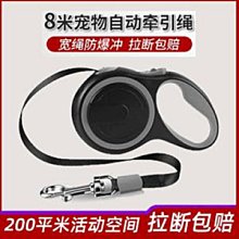 遛狗繩狗狗牽引繩大型中小型犬狗鏈毛泰迪博美遛狗神器用品自動伸縮繩 免運 歷史價格詳細信息