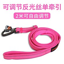 狗繩2米栓狗狗牽引繩遛狗繩泰迪大型中型小型犬寵物狗鏈子背心式 歷史價格詳細信息