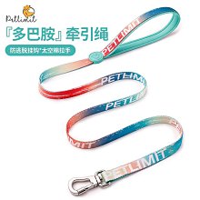 狗狗牽引繩網紅中小型犬柴犬泰迪柯基比熊幼犬胸背帶遛狗繩狗鏈子-沐陽家居 歷史價格詳細信息