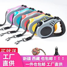 狗狗牽引繩狗繩子小型中型大型犬遛狗繩金毛柯基泰迪鏈子寵物用品 歷史價格詳細信息