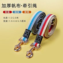 遛狗繩狗狗遛狗牽引繩狗繩應背帶背杯式幼犬茶心小型犬約克夏Z泰迪牽胸 免運 歷史價格詳細信息