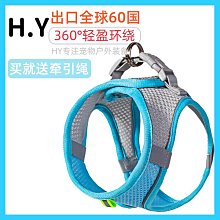 狗牽引繩小型犬背心式遛狗繩胸背帶泰迪柯基博美比熊狗鏈子遛貓繩 歷史價格詳細信息