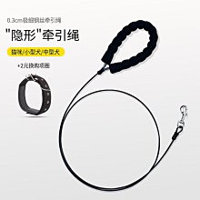 狗繩狗鏈牽引繩2米可調節夜晚反光牢固防脫遛狗繩柔軟舒適不勒手 歷史價格詳細信息