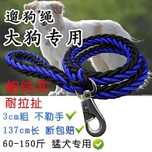 拉布拉多專用狗狗繩子防爆沖P鏈遛狗牽引繩防掙脫狗鏈子中大型犬 歷史價格詳細信息