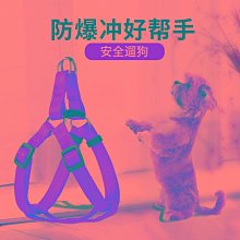 狗牽引繩小型犬背心式遛狗繩胸背帶泰迪柯基博美比熊狗鏈子遛貓繩 歷史價格詳細信息