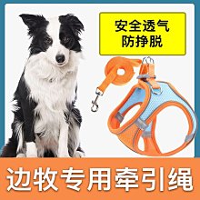 小狗胸背帶 狗背心 外出 防掙脫 可愛背包 小型犬胸背牽引繩 博美 遛狗繩 歷史價格詳細信息