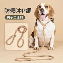 寵物狗狗牽引繩/帶 訓練專用加長狗繩子5米/10米 加長遛狗繩 包郵 歷史價格詳細信息